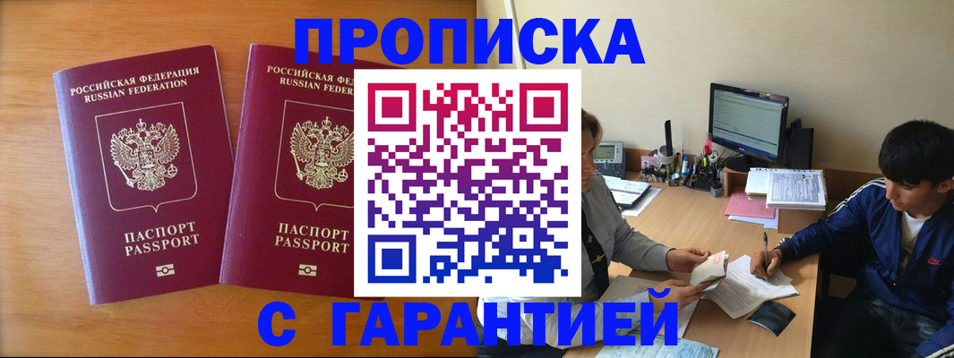 регистрация для школы в Чебоксарах